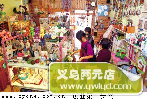 我是如何开饰品店的