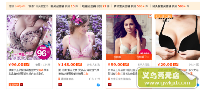 一个点击就赚几十块，淘宝开启全民孝敬模式