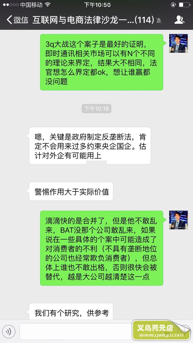 大众美团相爱：反垄断请走开