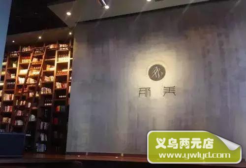 无锡6家隐世书店，看一眼就会爱上念书！