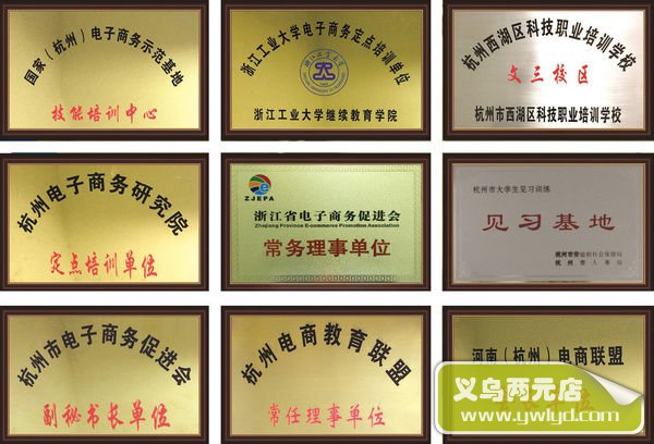 四川省领导考察杭州电子商务产业园和一扇门电商集团