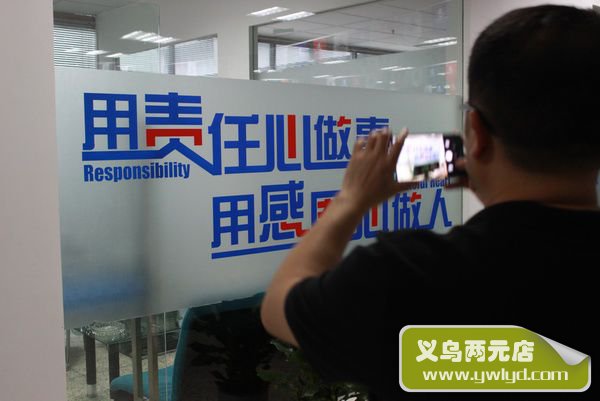 四川省领导考察杭州电子商务产业园和一扇门电商集团