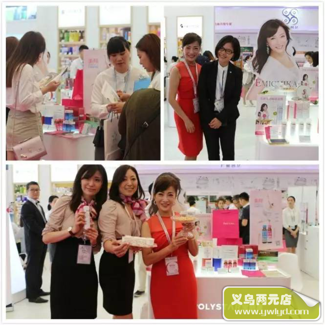 宝丽星2016上海美博会完满成功：日本品牌方齐聚一堂