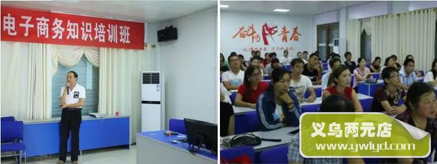 唐河县一扇门电商运营中心第38期电商培训班开课