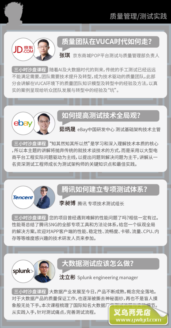 第40届MPD软件工作坊北京站将举办