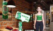 淘宝青岛啤酒店开通VR全景店 拓展营销场景
