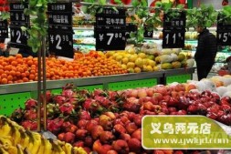 怎么开水果超市 水果超市开店指南