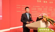 中钢网第八届中国钢铁岑岭论坛在京谨慎进行