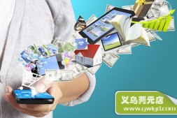 广州市电子商务发展专项资金管理试行办法:最高5亿元