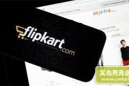 印度最大电商Flipkart获14亿美元融资 腾讯跟投