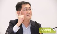 刘兴亮：解读马化腾7条建议，呼唤绿色互联网组织