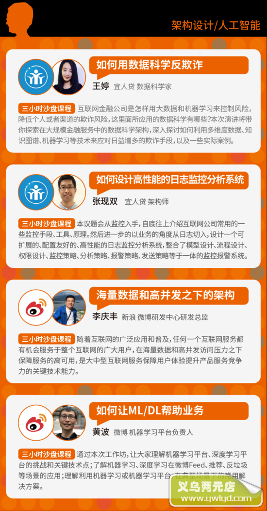 第40届MPD软件工作坊北京站将举办