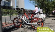 共享单车被扎紧箍咒 上海北京等四城政策你都知道么