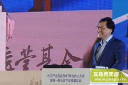 杨元庆：联想去年在武汉产值389亿 员工近万人
